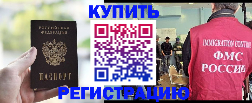 временная регистрация адрес в Трёхгорном